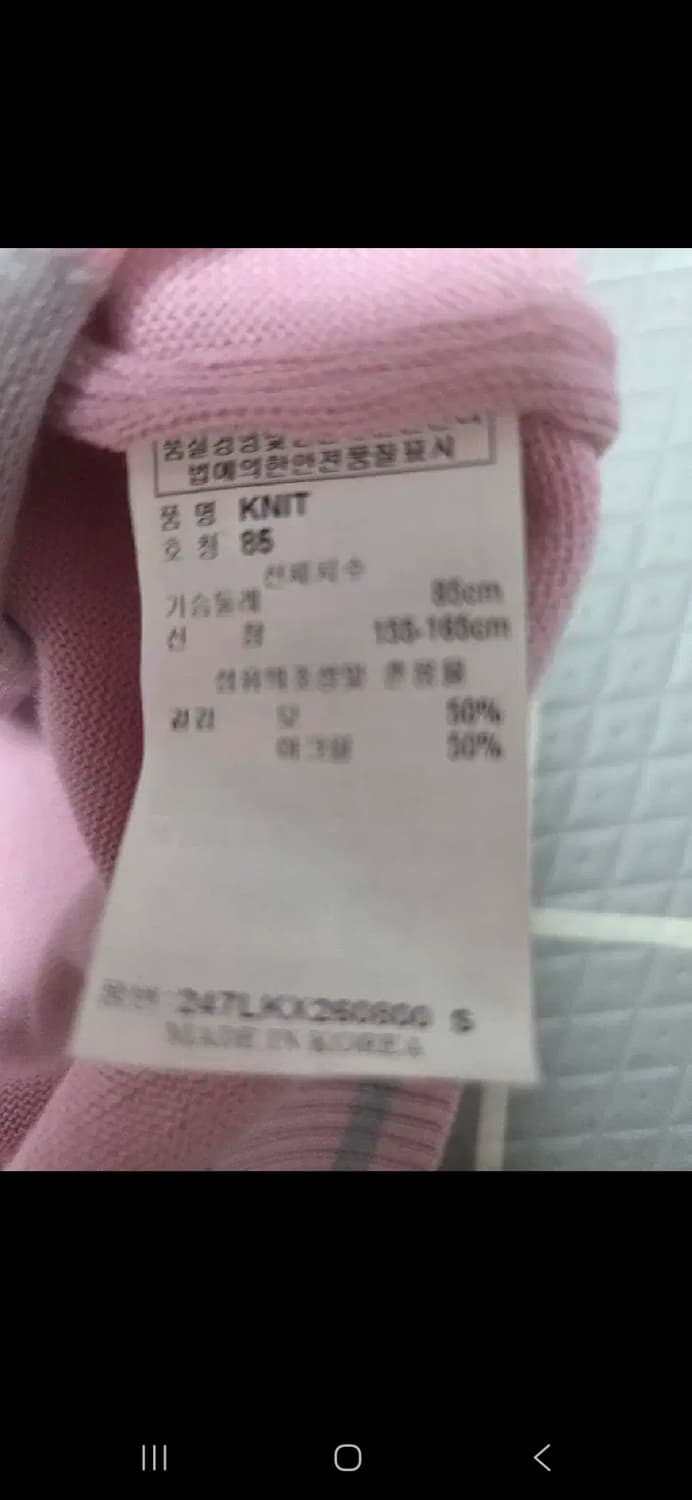 캘러웨이 핑크 아가일 골프 니트 44.55 상품이미지7