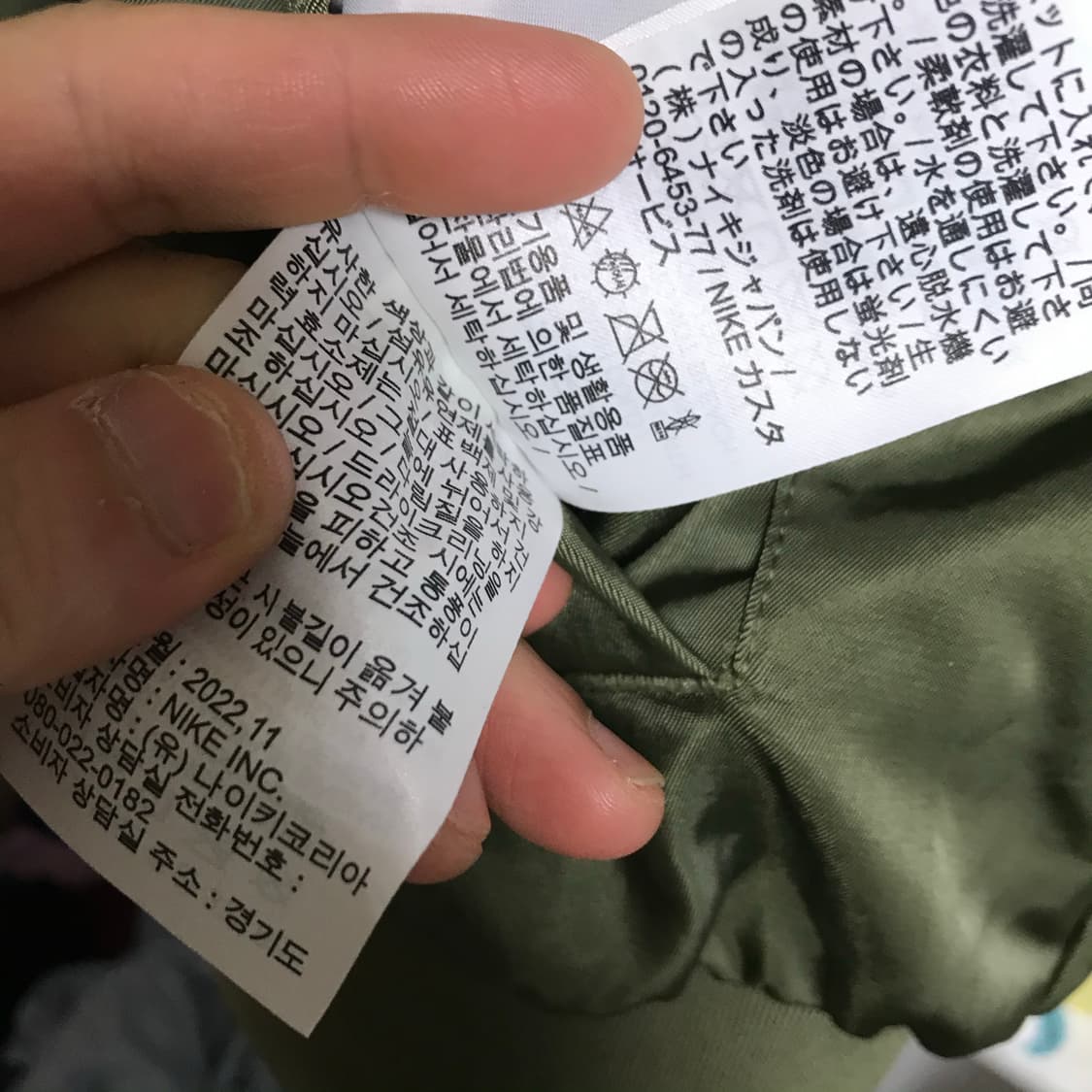 나이키 신형라인 양면 리버시블 ma-1자켓  상품이미지8