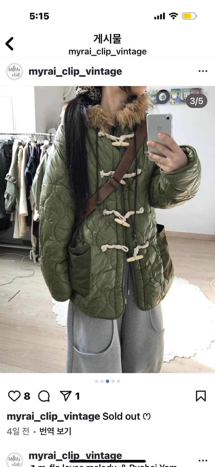 미라이클립 빈티지 카키아우터 상품이미지4