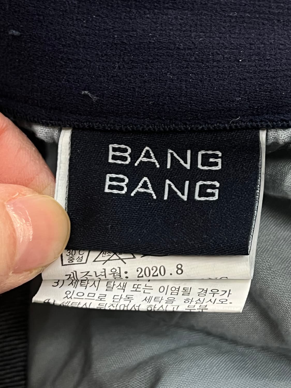 뱅뱅 청바지 상품이미지3