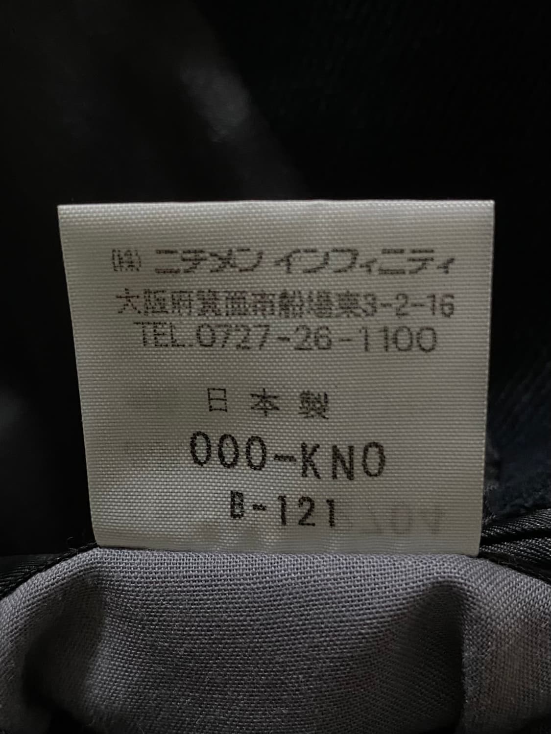 MCGREGOR 카코트 MADE IN JAPAN 상품이미지10