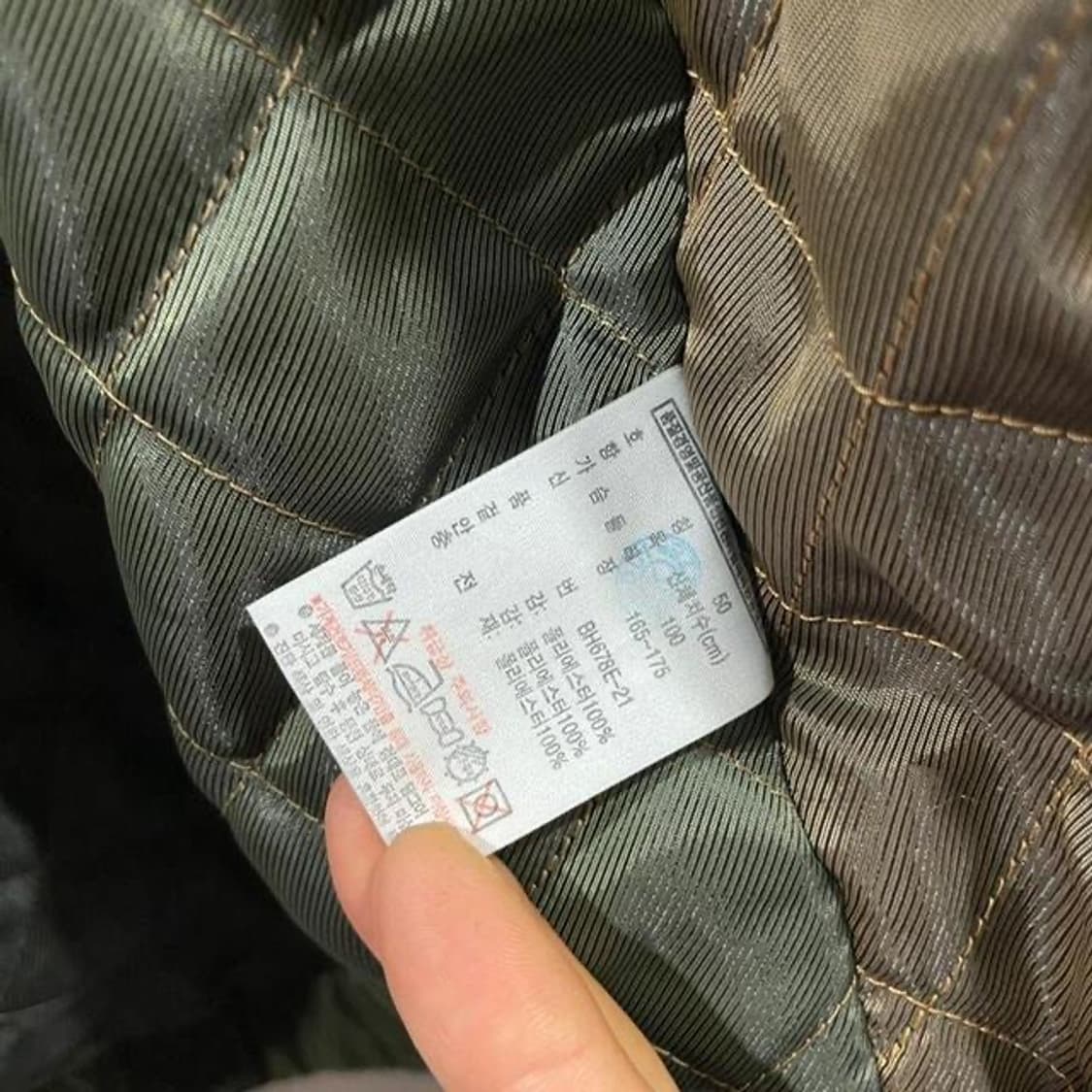 라코스테 폴리 블루종 자켓 (L)   상품이미지8