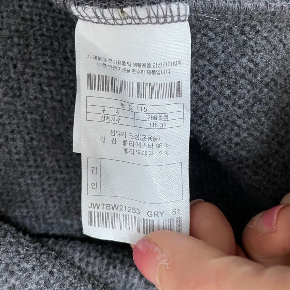 코오롱 반집업 등산기능성티 6457 상품이미지4