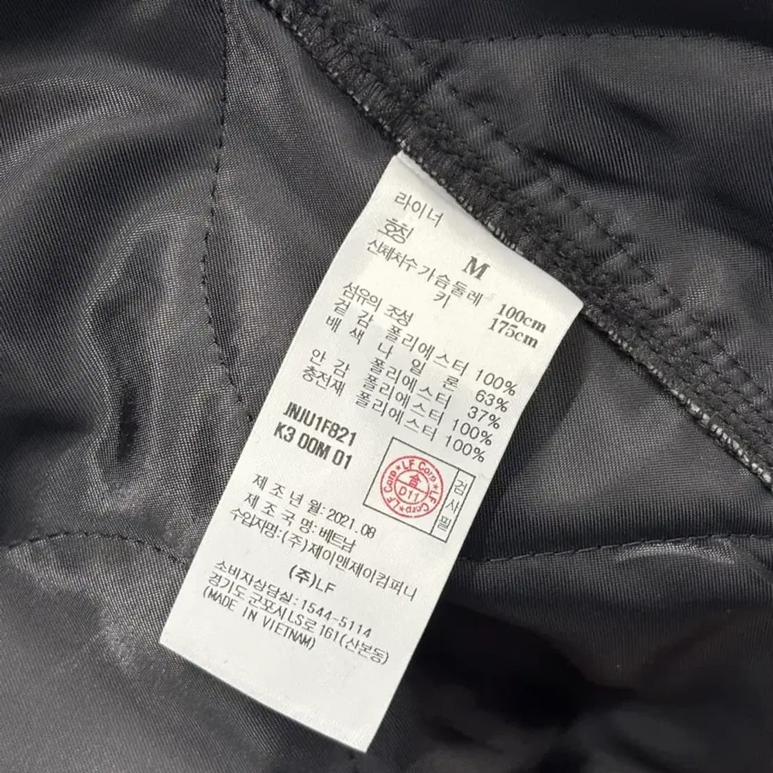 질스트어트 뉴욕 남성 오버사이즈 야상 M 상품이미지4