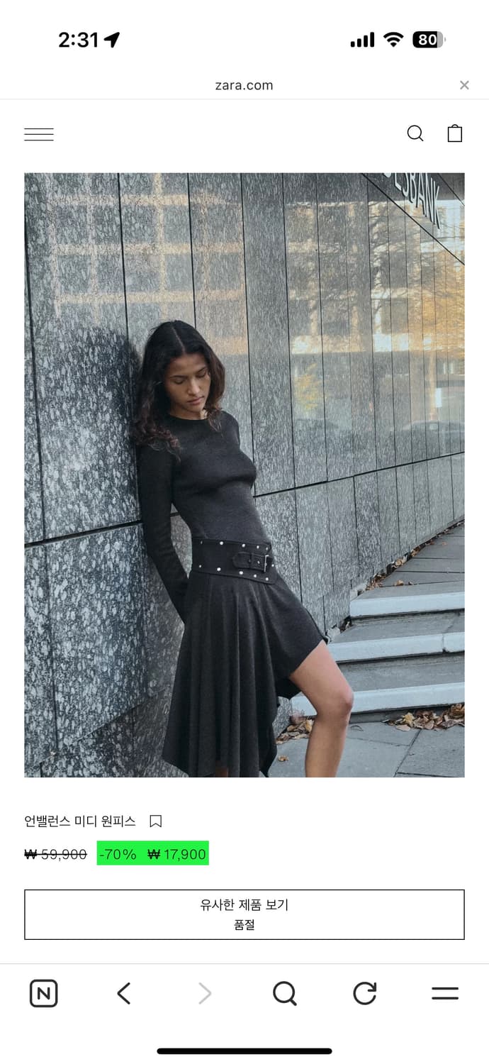 (구해요) 자라 언밸런스 미디 원피스 s 상품이미지1