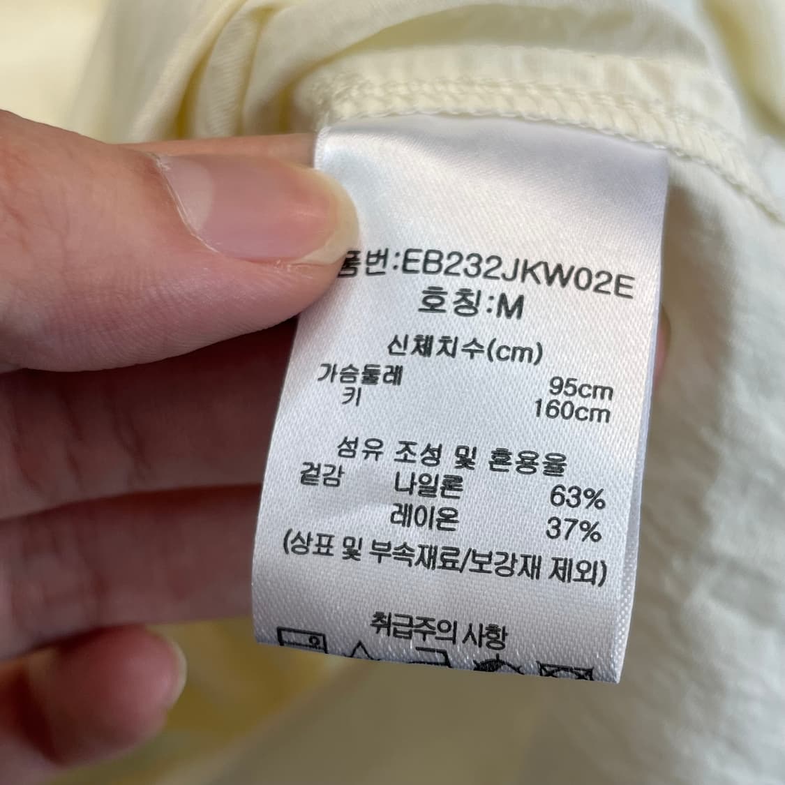 에디바우어 여성 셔츠 (M) 상품이미지4