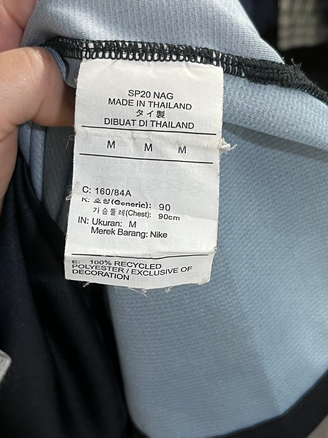 조던 19-20 PSG 파리생제르망 4th 유니폼 90 M사이즈 상품이미지4