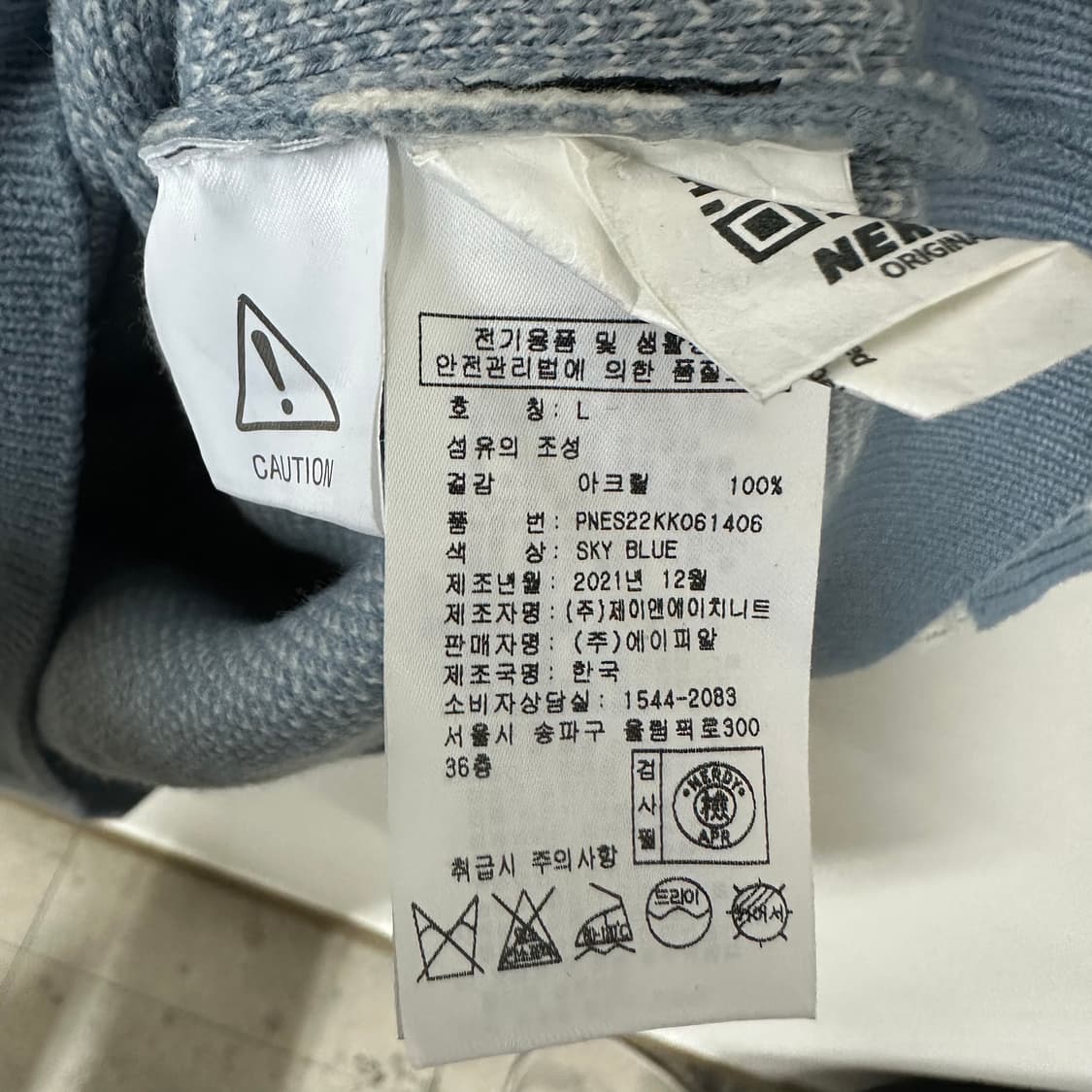 널디 아가일 니트조끼L 상품이미지4