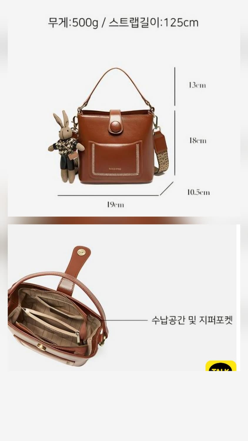 M.N&STYLE  천연소가죽 토드/크로스백
 상품이미지9