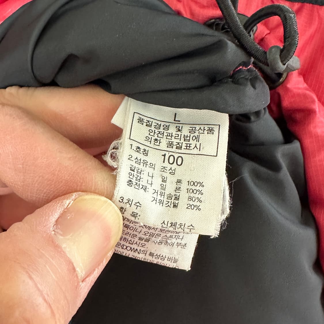 노스페이스 눕시 700 구스 다운 푸퍼 자켓 L 상품이미지8