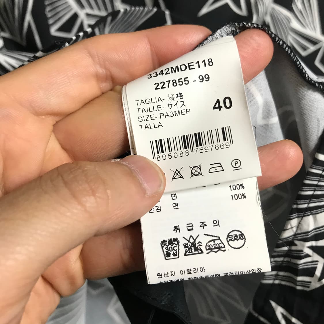 MSGM 별 패턴 대장급 셔츠 상품이미지4