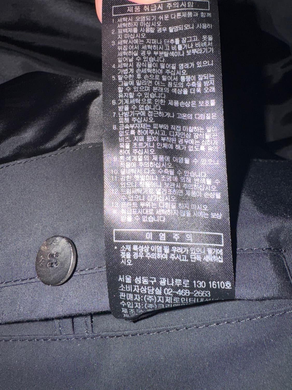 송지오 지제로 팬서 돌먼 후드 점퍼 블랙 상품이미지7