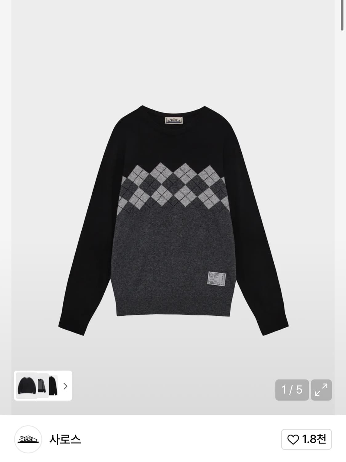 사로스 니트  상품이미지1