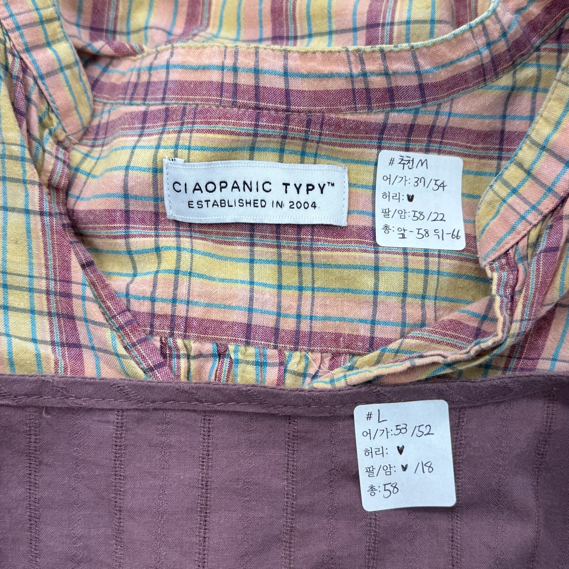 🍇하구미의 체크 러블리 코디세트 🍇 셔츠 블라우스 괴짜 그런지 히피 상품이미지2