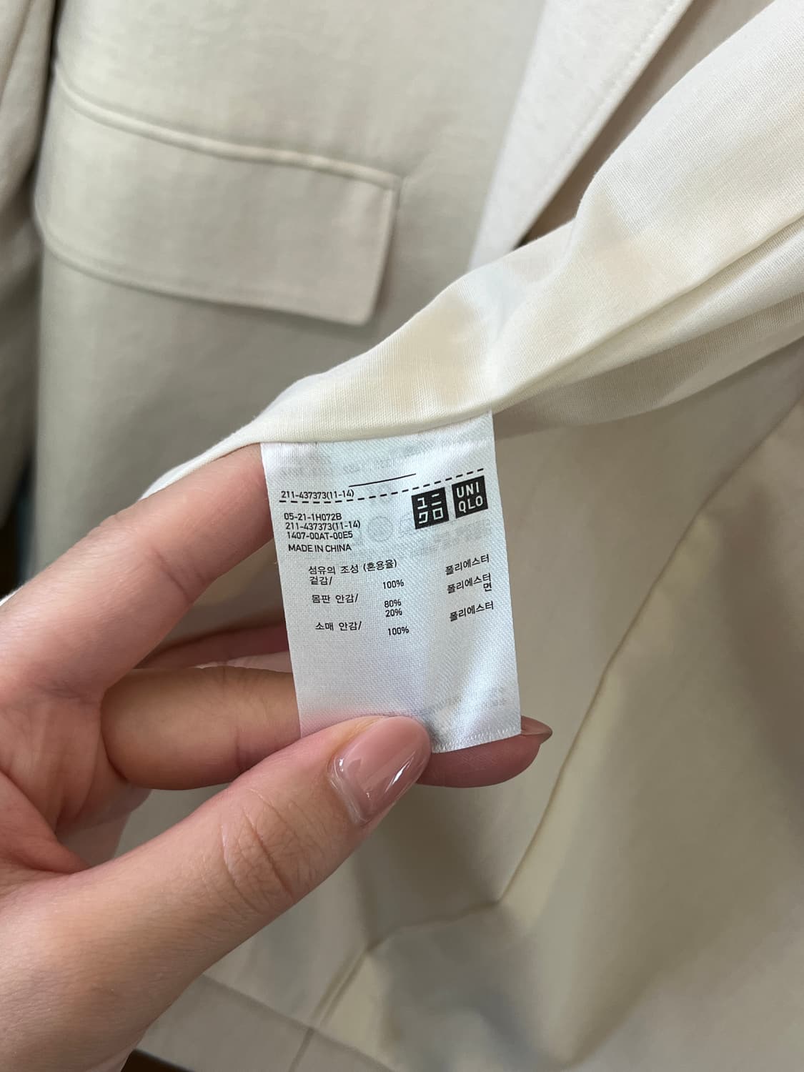 유니클로U 블레이저 상품이미지8