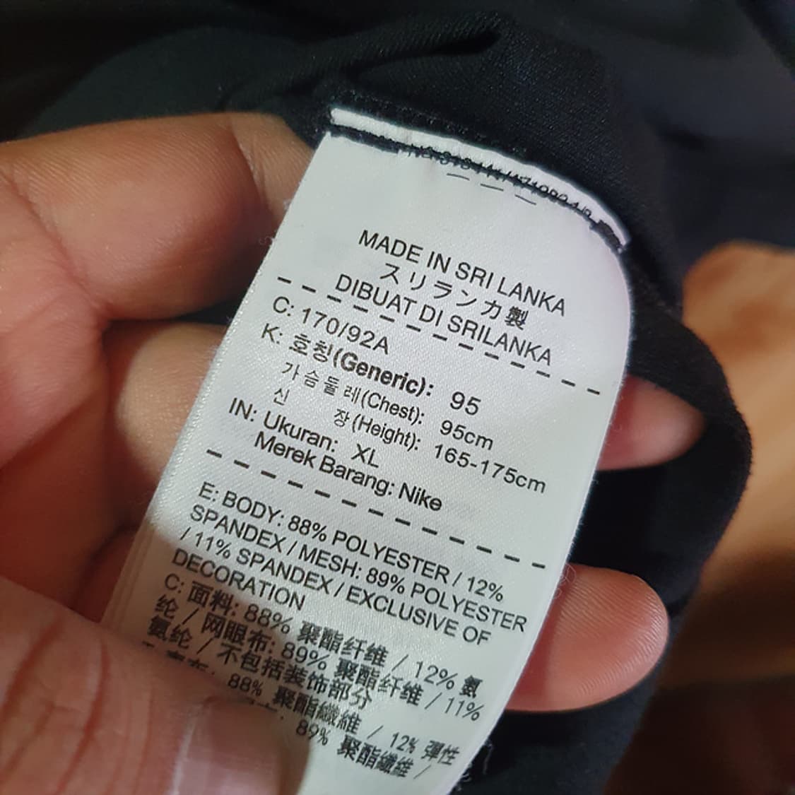 나이키 여성 런닝 하프집XL 상품이미지4
