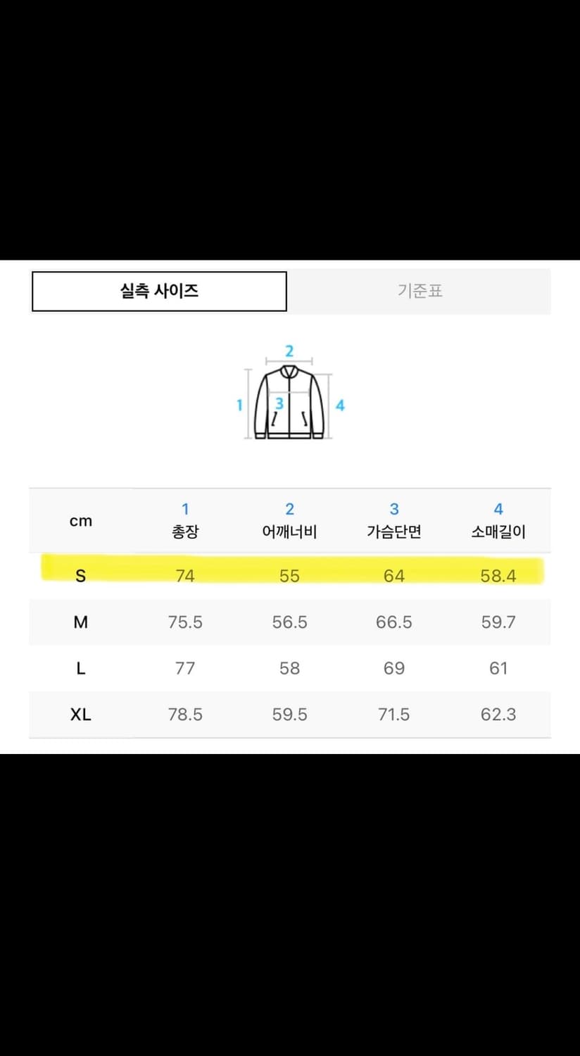 [새상품]쿠어 오버 다이드 커버올 자켓 워시드 차콜S 상품이미지4