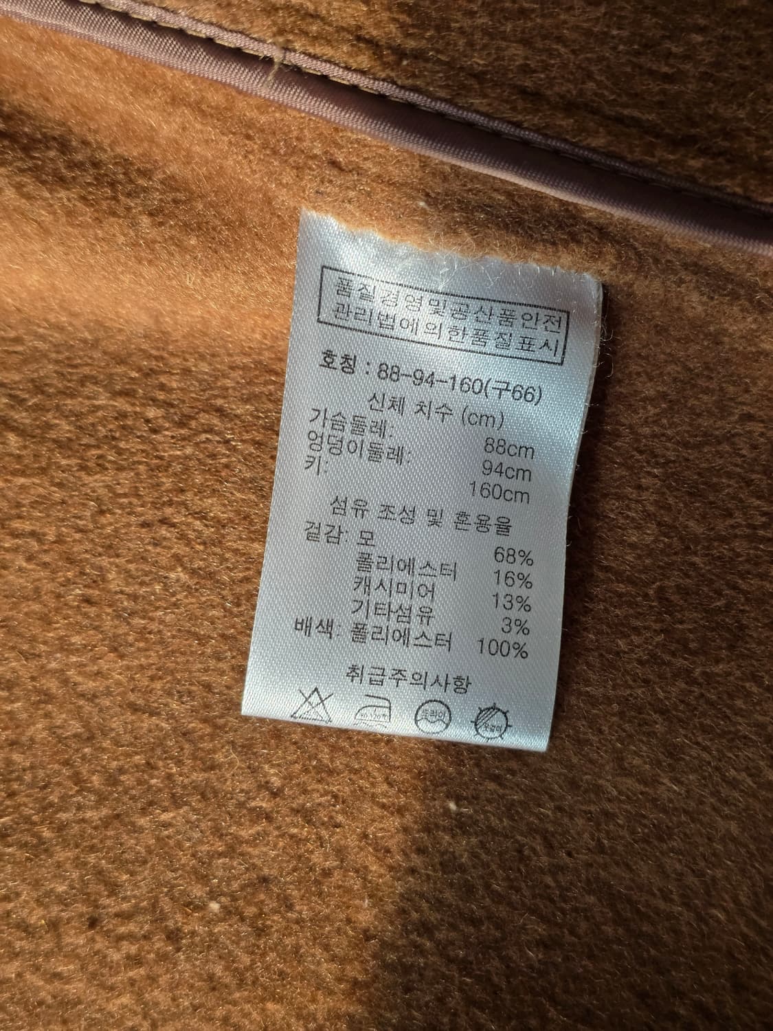 AGATHA 아가타 캐시미어 코트 + 경량 패딩 조끼 상품이미지5