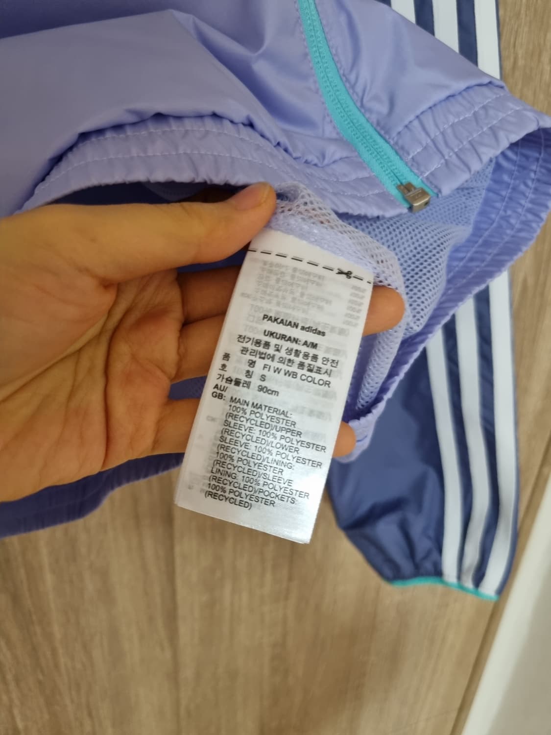 아디다스 바람막이 상품이미지6