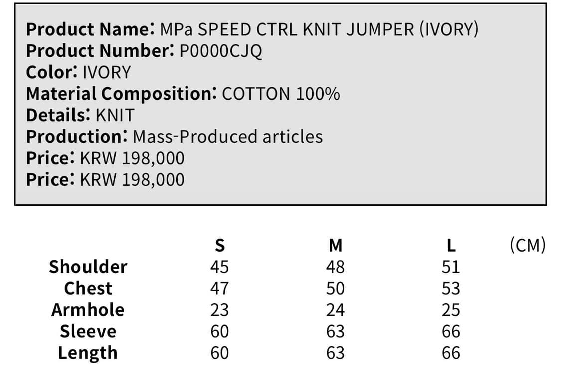 새상품 플라스틱프로덕트 speed ctrl knit jumper M 상품이미지2