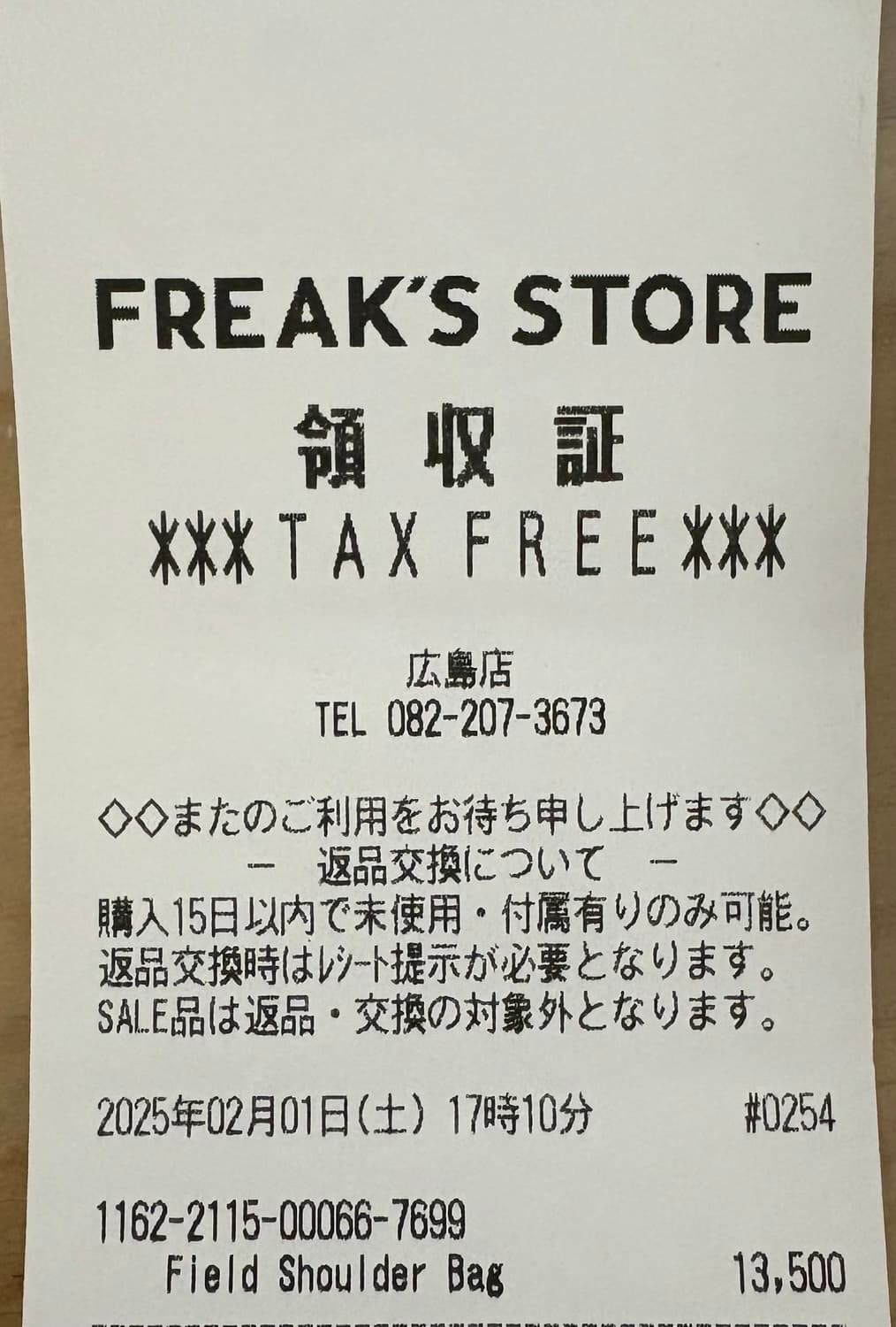 노스페이스 퍼플라벨 필드 숄더백 블랙 상품이미지3