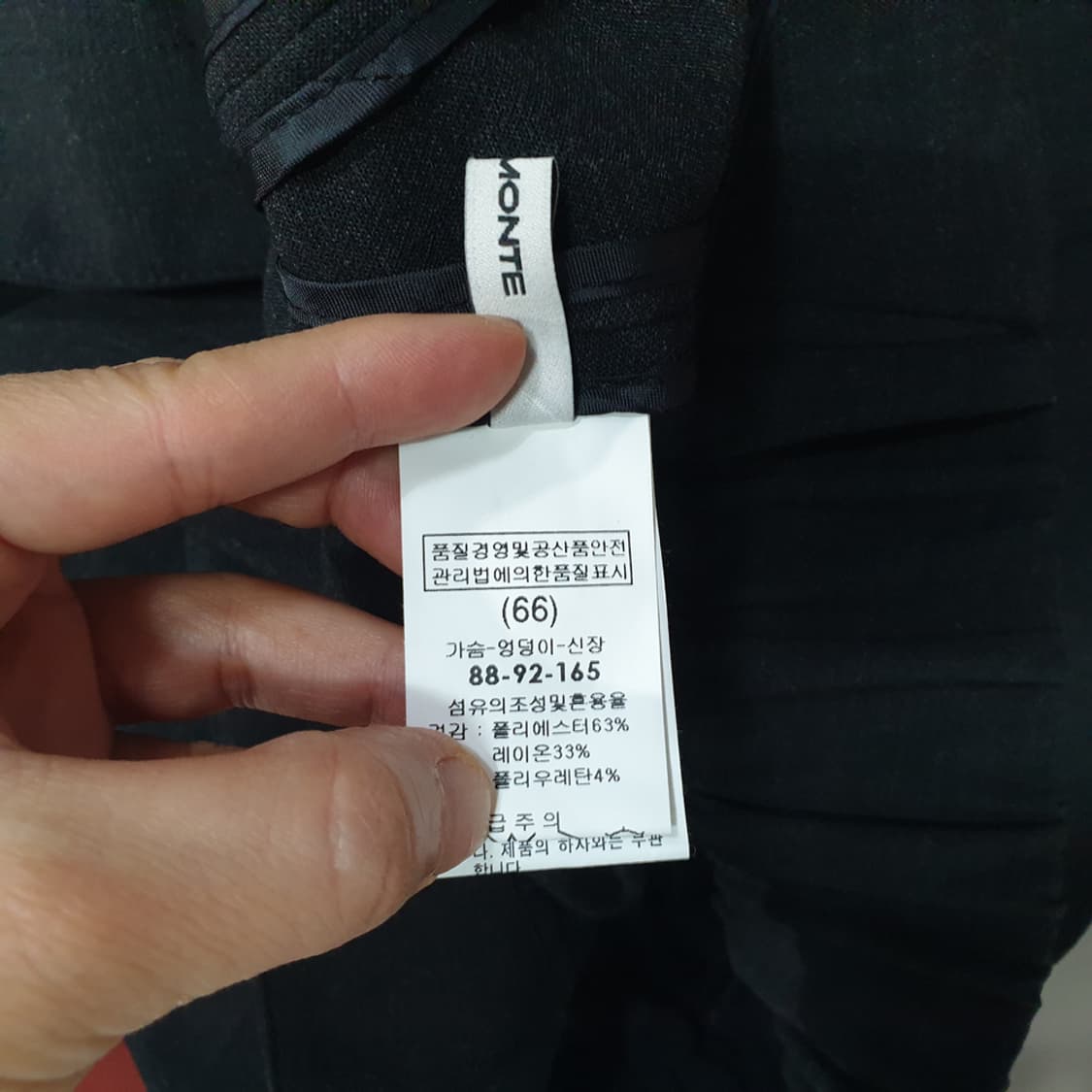 마레 몬테 칠부소매 자켓 66 상품이미지3