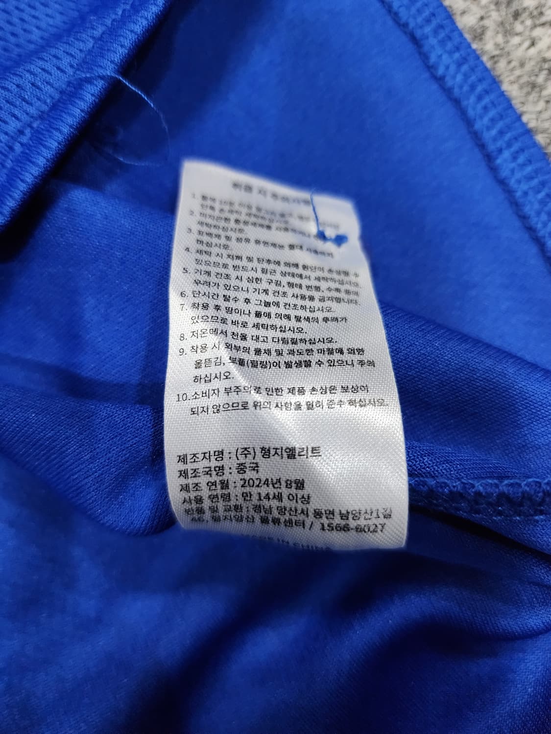 최강야구 최강몬스터즈 10번 이대호 반팔 유니폼 120(4XL) 상품이미지7