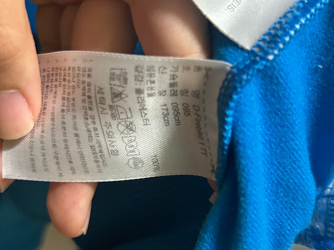 아디다스 스카이블루 파이어버드 져지 상품이미지2
