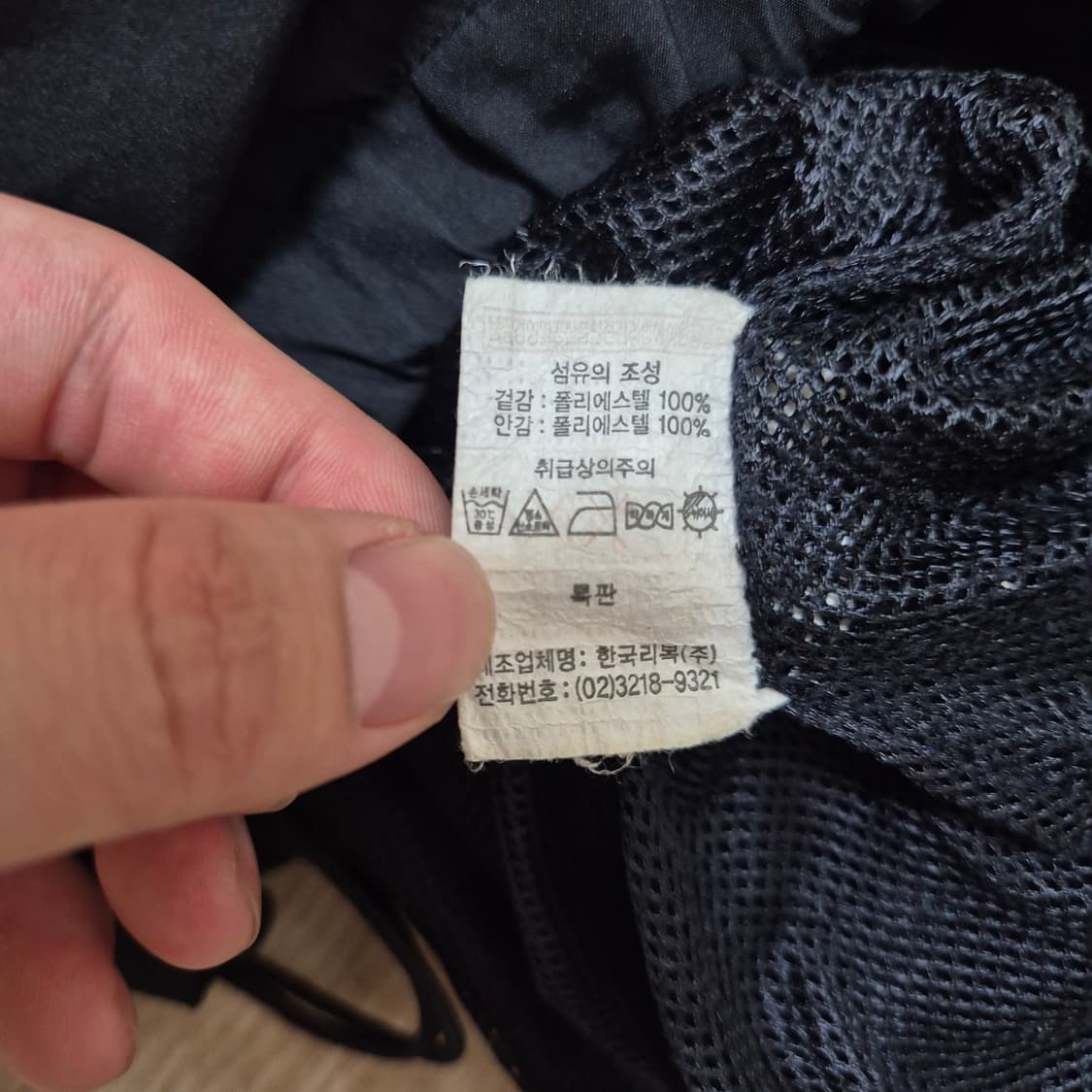 리복 남성 기아현대 바람막이 집업자켓 상품이미지7