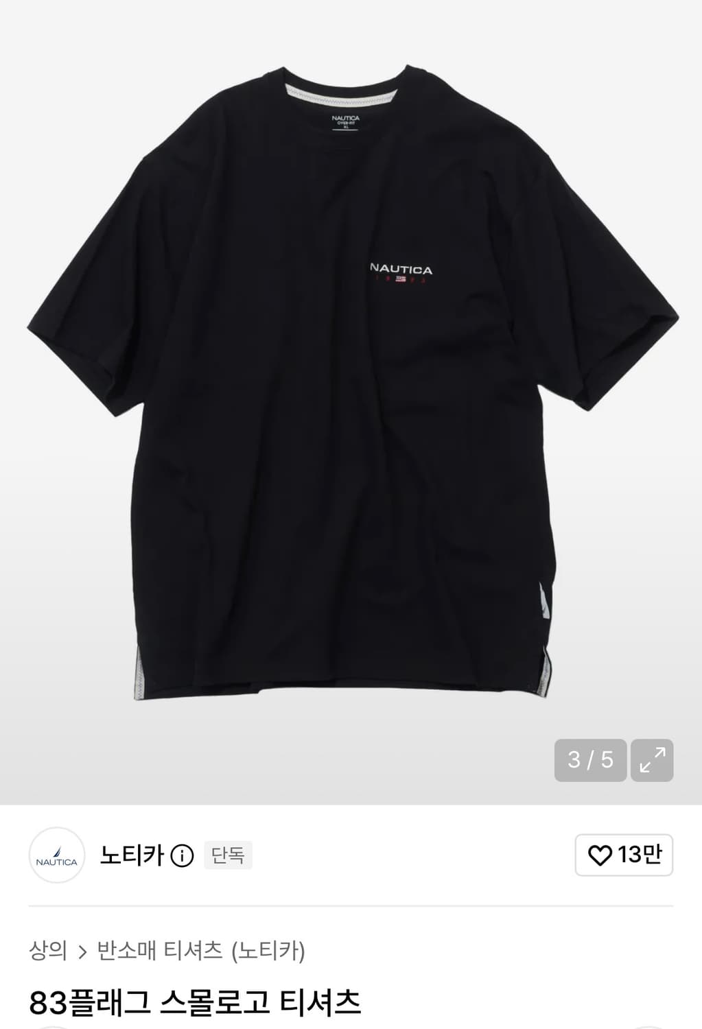 [S] 노티카 스몰로고 반팔 티셔츠 상품이미지2