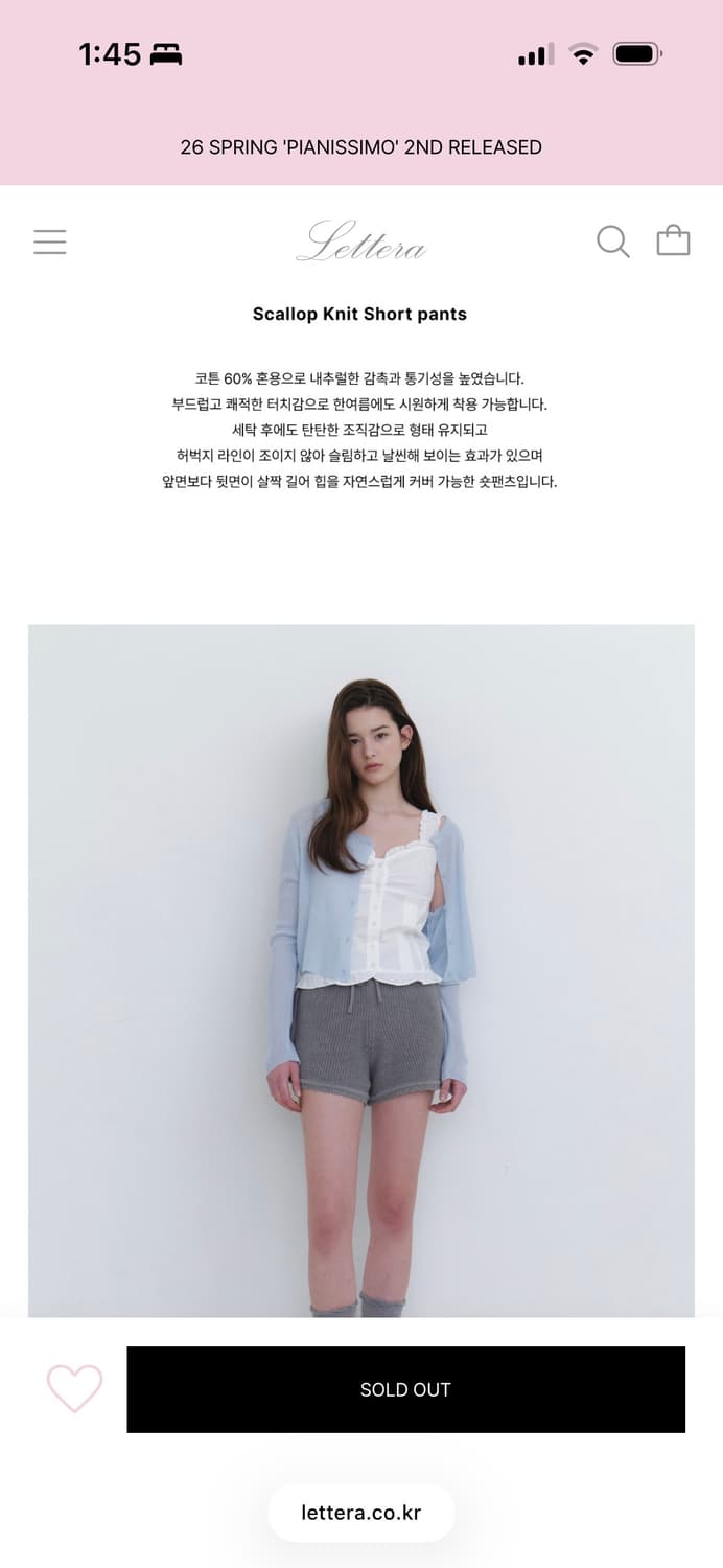 Lettera 레테라 스캘럽 니트 숏팬츠 차콜 상품이미지5