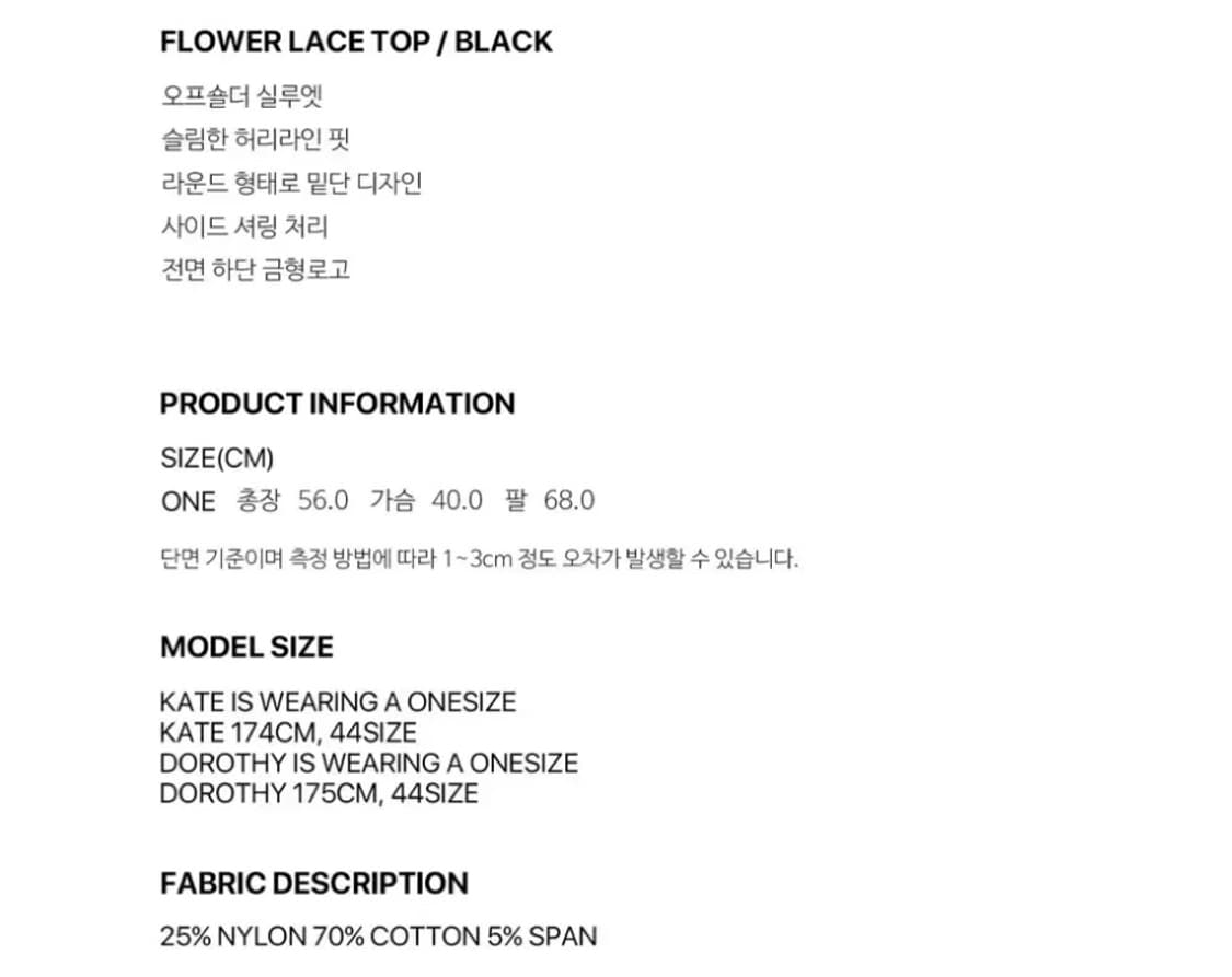 세릭 플라워 레이스 탑  상품이미지3
