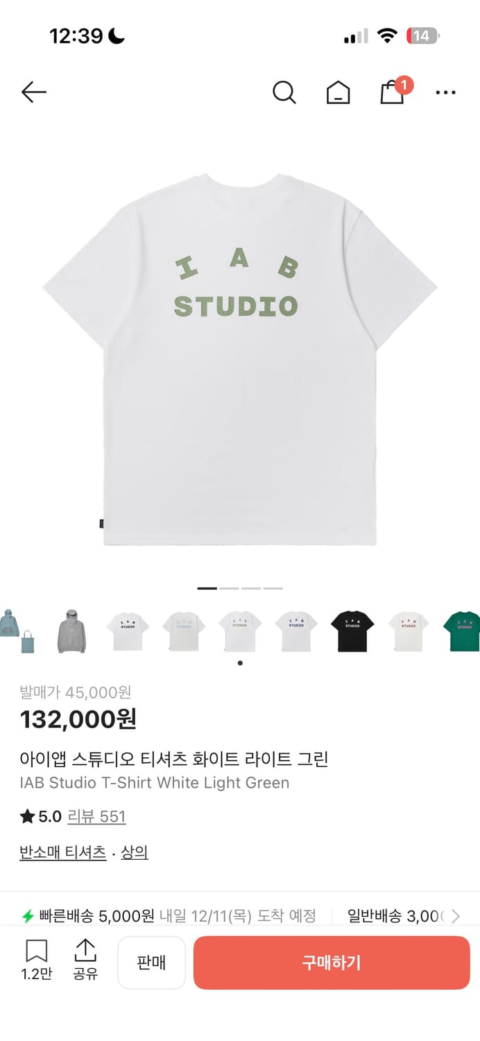 아이앱스튜디오 티셔츠 L 화이트 상품이미지2