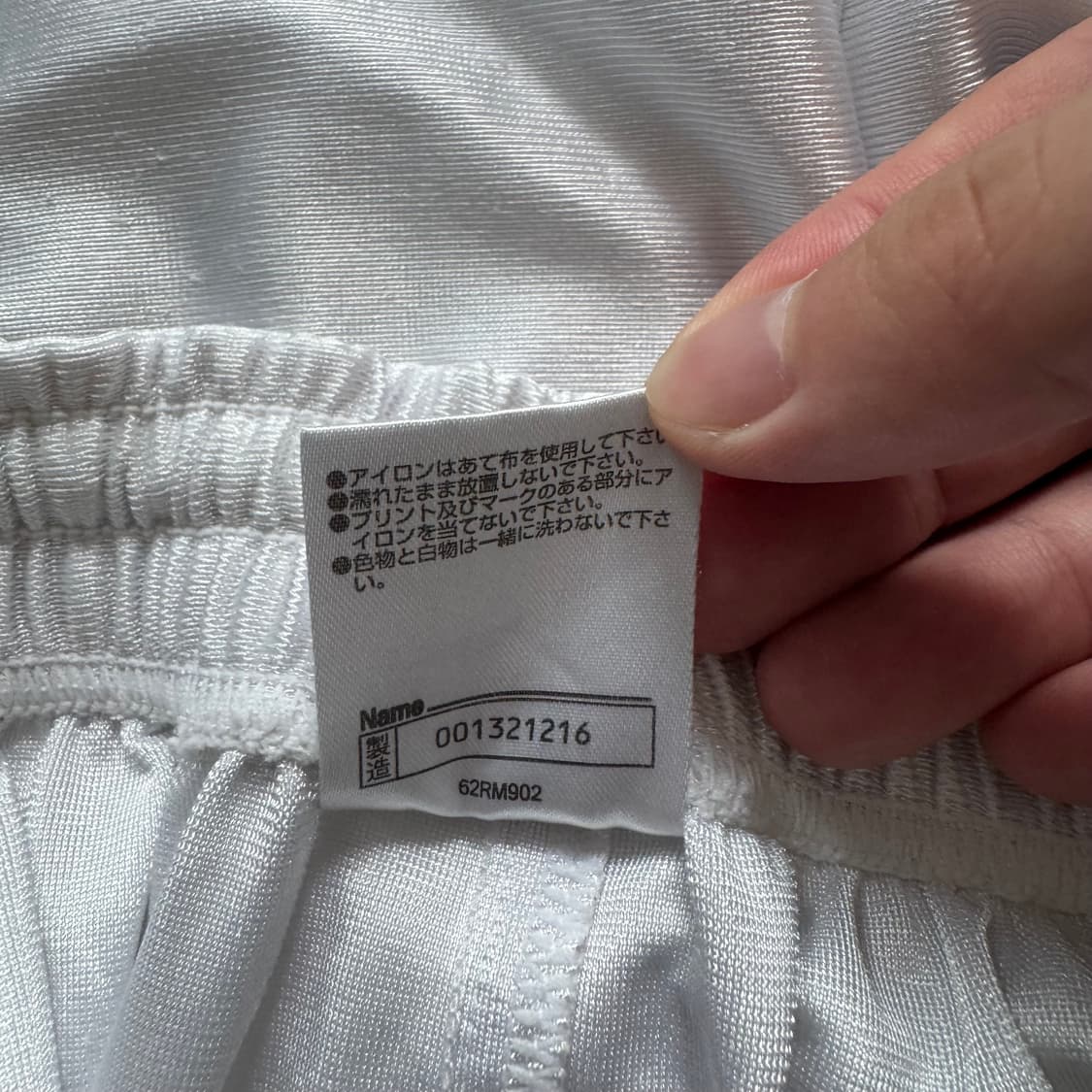 MIZUNO 일본빈티지 반바지 미즈노 빈티지반바지 기능성반바지 미즈노팬츠 상품이미지6