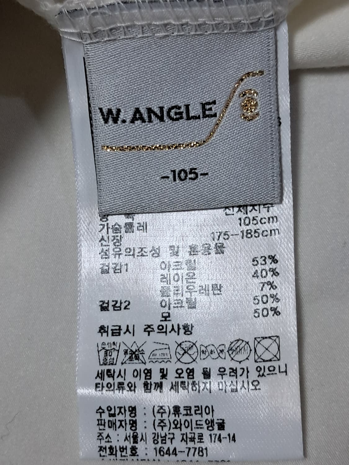 와이드앵글 골프 긴팔티 남성105  상품이미지8