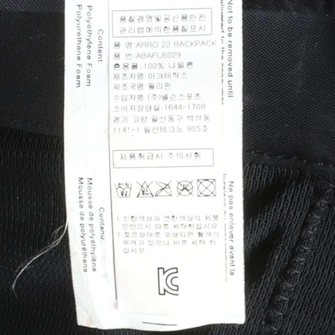 아크테릭스 Arc'teryx Arro 22 Backpack 

 상품이미지4