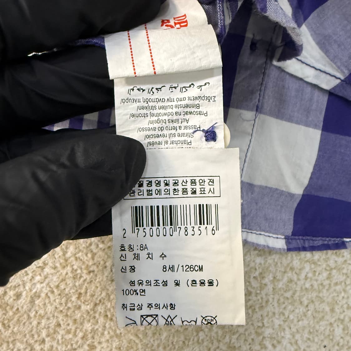 8/126 DPAM 키즈 체크 셔츠 0122T1 상품이미지4