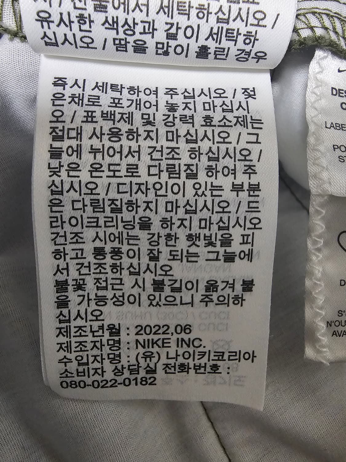 나이키 라이프 언라인드 코튼 치노팬츠 32 상품이미지6