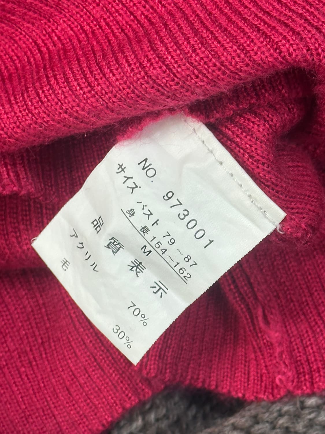 🎨하구미의 작업실 코디세트🎨 뿅뿅이 레인보우 레이어드 그런지 히피 상품이미지8