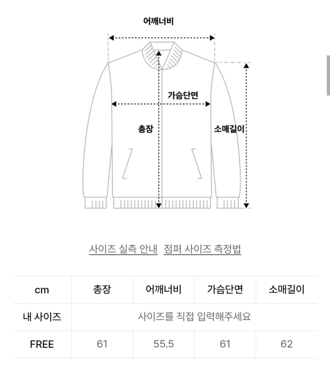 도프셉 오버핏 스테디 무스탕 Free 상품이미지4