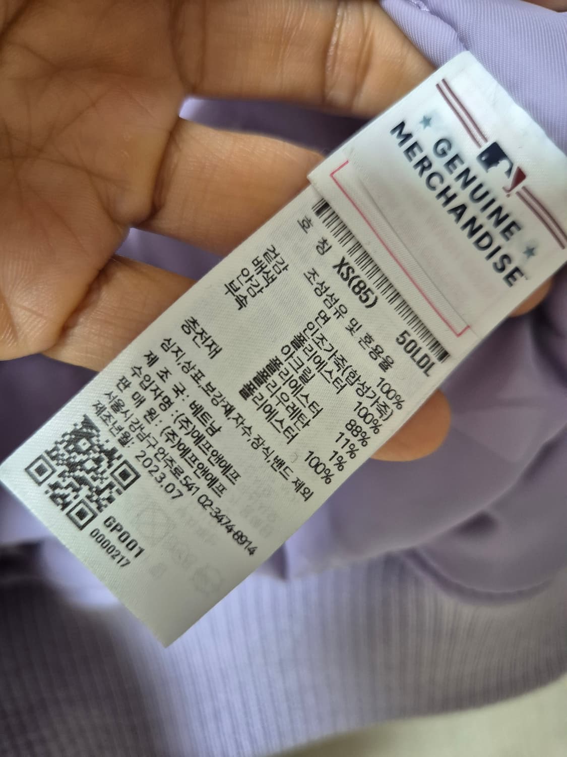 (23년) MLB 엠엘비 코듀로이 바시티 자켓 점퍼 XS 상품이미지9