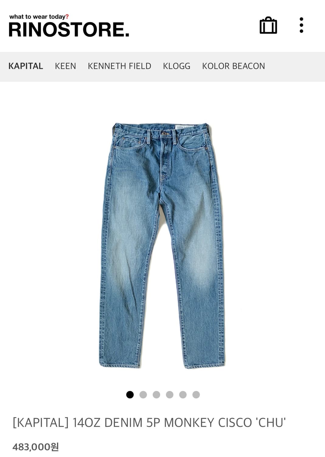 캐피탈 몽키 시스코 36 상품이미지1