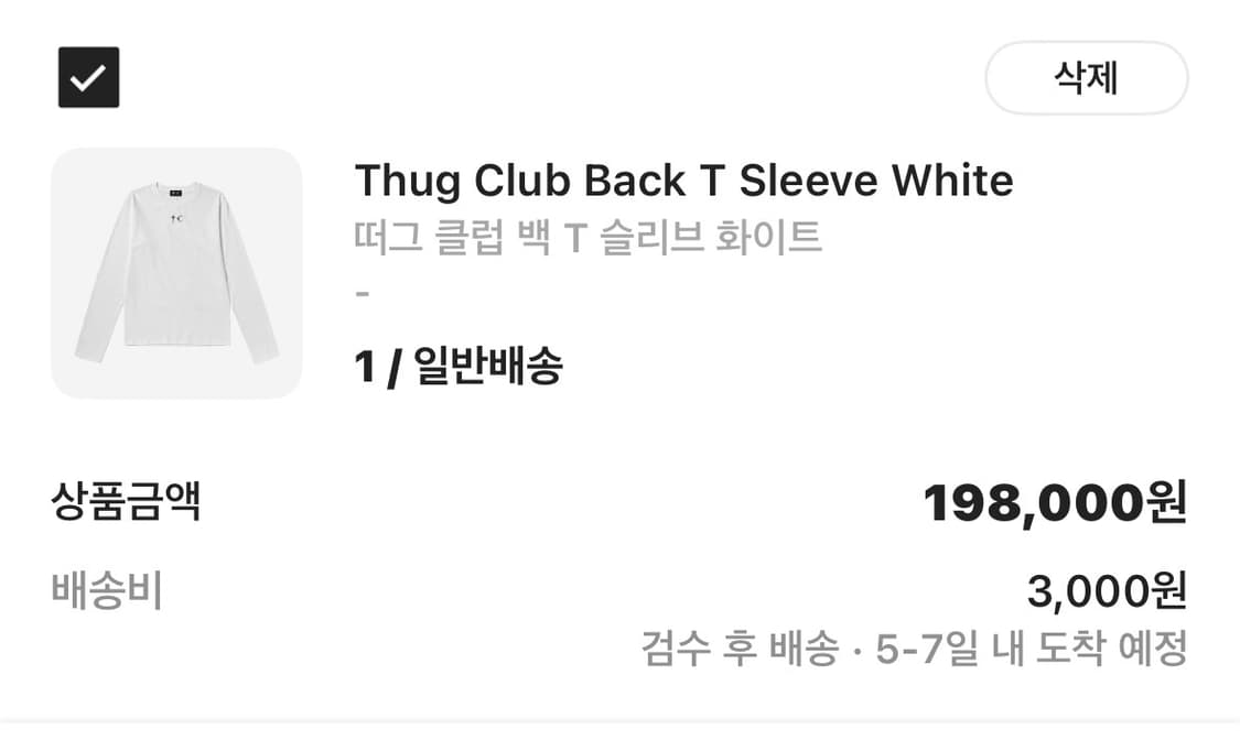 떠그 클럽 롱슬리브 상품이미지1