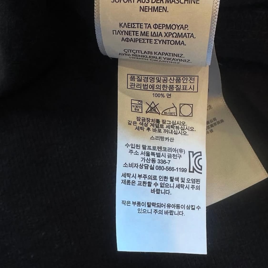 폴로랄프로렌 하프집업 상품이미지7