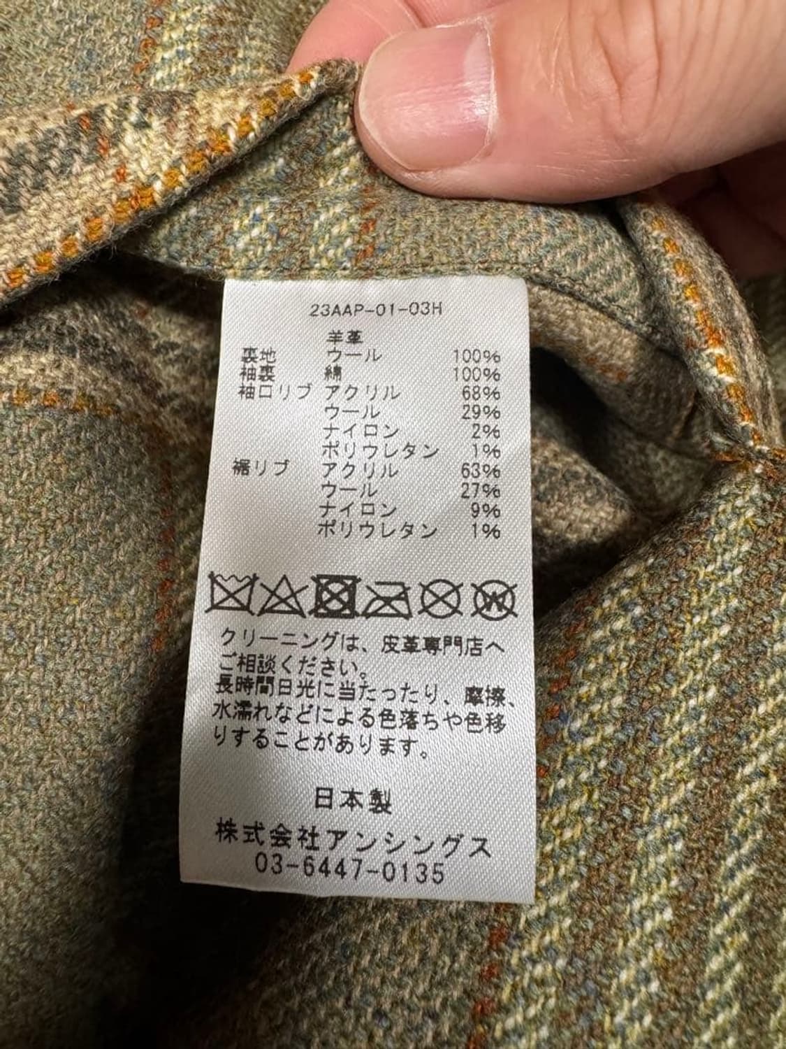 23aw Leather Harrington Jacket 상품이미지7