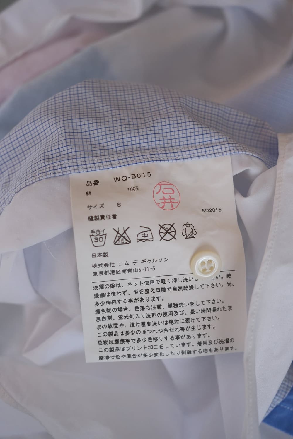 2016 s/s Patchwork cotton shirt 상품이미지7
