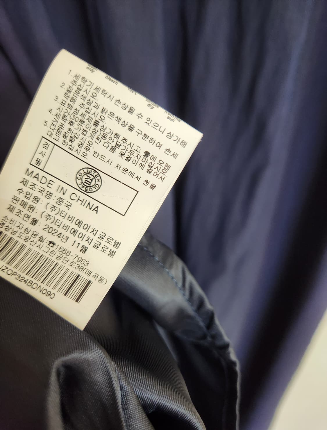 쥬시쥬디 25ss 우븐믹스 집업 롱원피스 66사이즈 상품이미지10