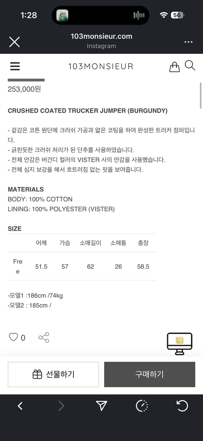 무명 코팅 트러커 F 상품이미지2