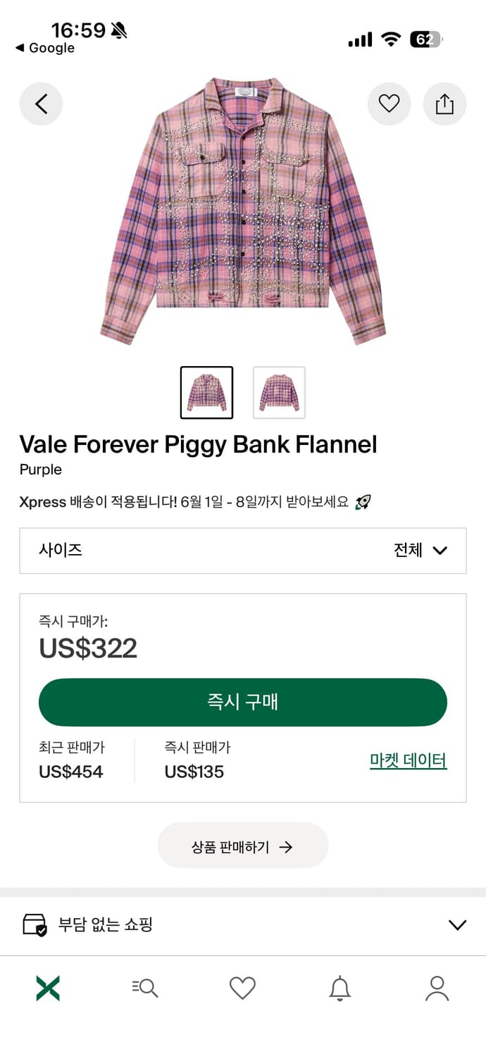 Vale Forever 베일 포에버 플란넬 셔츠 상품이미지2