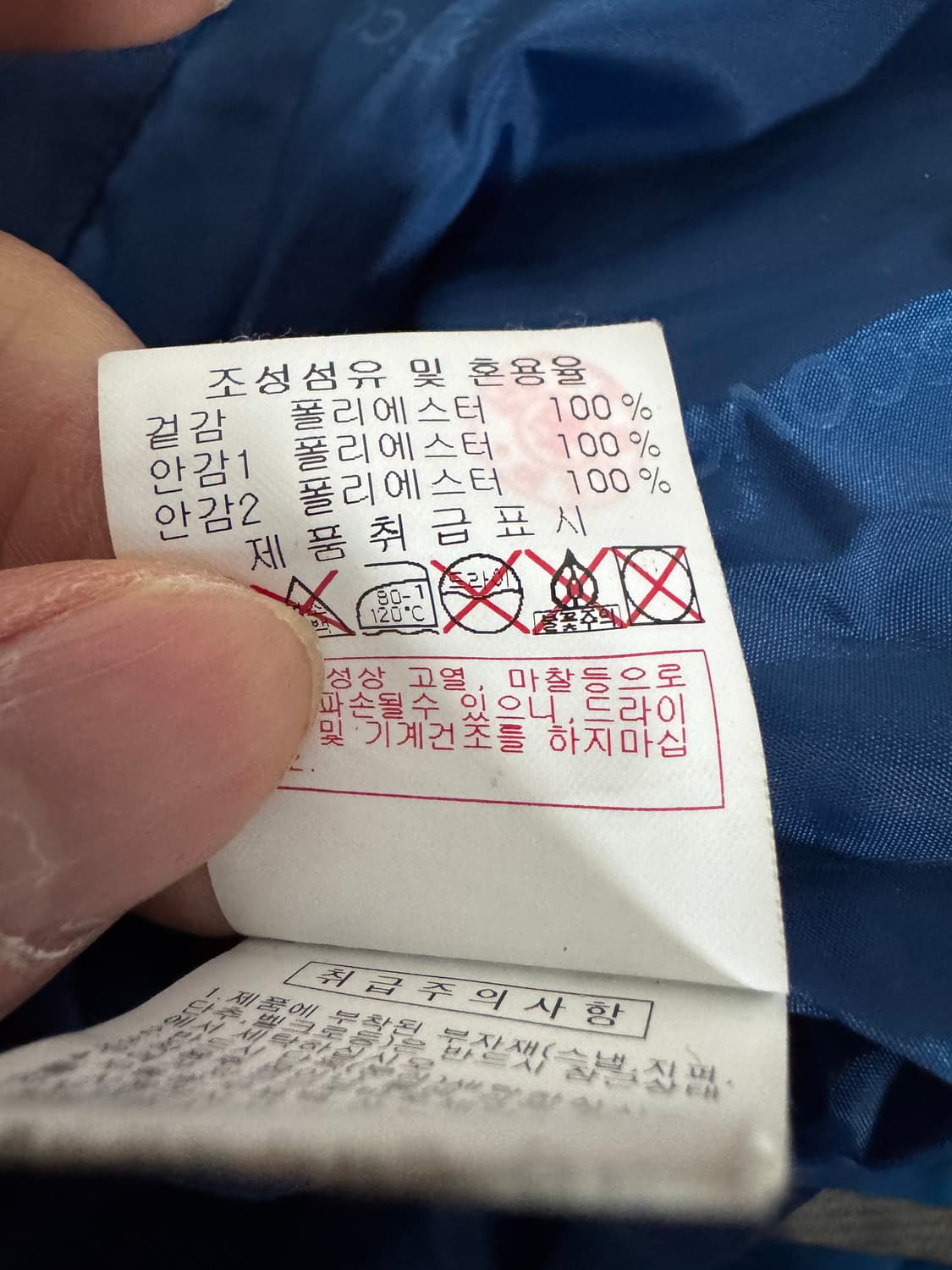 디스커버리 익스페디션 고어텍스 등산 후드 바람막이 L 상품이미지4